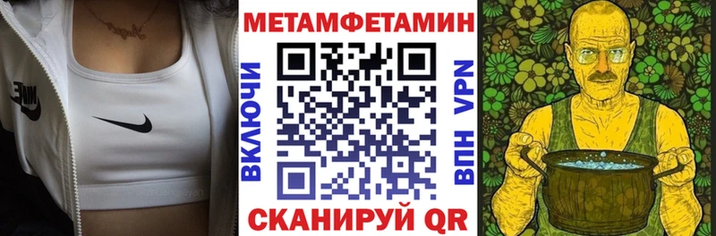 наркошоп  Татарск  Amphetamine Premium 