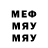 Метадон кристалл Olgatru Tru
