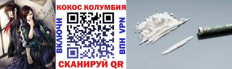 Кокаин 99%  магазин продажи наркотиков  Татарск 