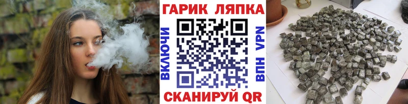 ГАШИШ убойный  ОМГ ОМГ ONION  Татарск 