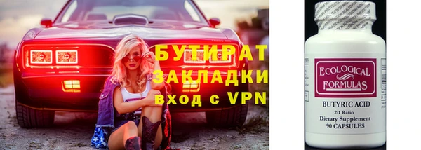 Альфа ПВП Покров