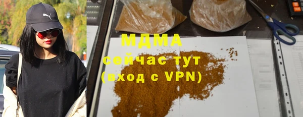 MESCALINE Аркадак