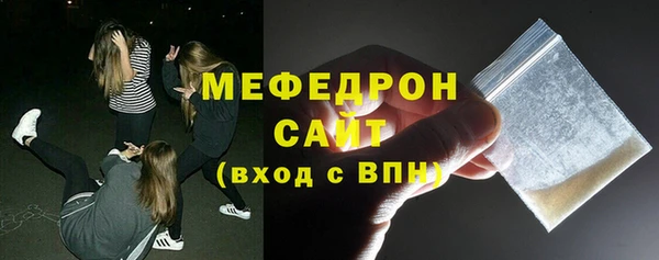 MESCALINE Аркадак
