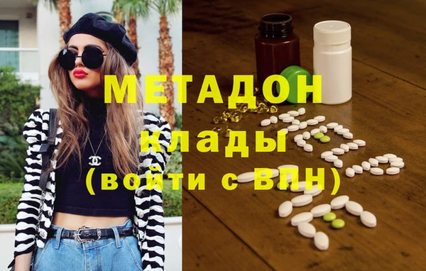 круглые Армянск