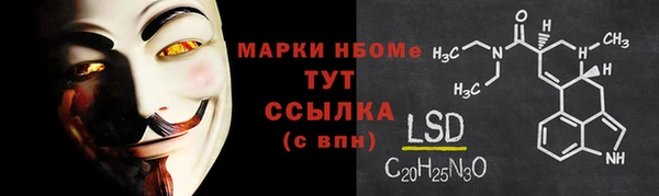 MESCALINE Аркадак