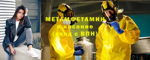MESCALINE Аркадак