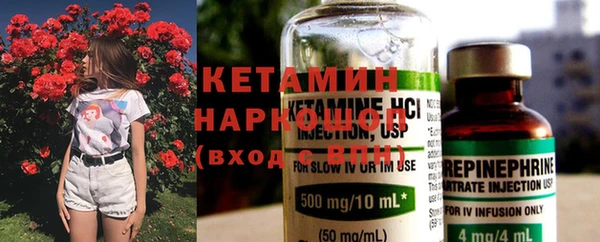 MESCALINE Аркадак