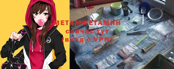 гашиш Покачи