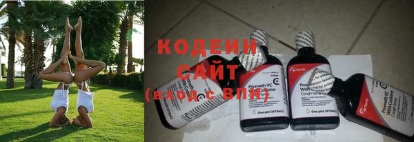 круглые Армянск