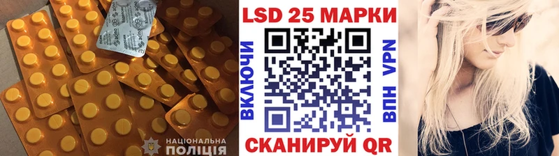 ЛСД экстази ecstasy  где найти   Татарск 