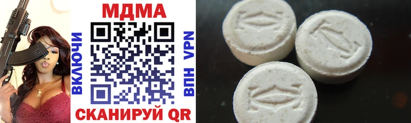MDMA VHQ  blacksprut tor  Татарск 