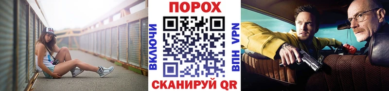 МЕТАМФЕТАМИН Methamphetamine  Татарск 
