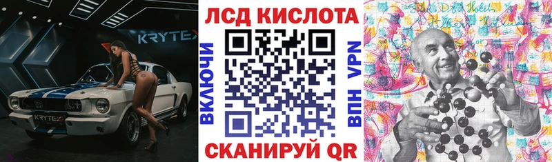 как найти наркотики  Татарск  Марки 25I-NBOMe 1,5мг 