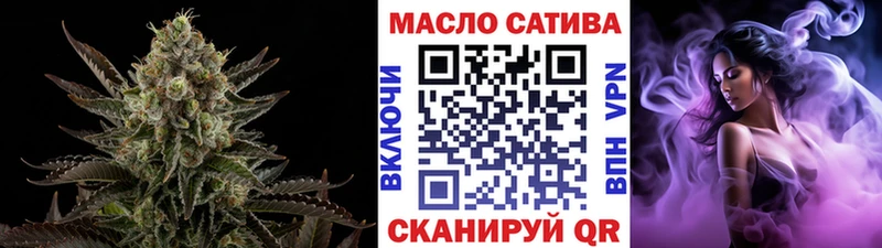 ОМГ ОМГ зеркало  купить  цена  Татарск  Дистиллят ТГК гашишное масло 